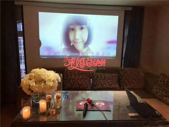 新潮求婚创意 不一样的效果.png